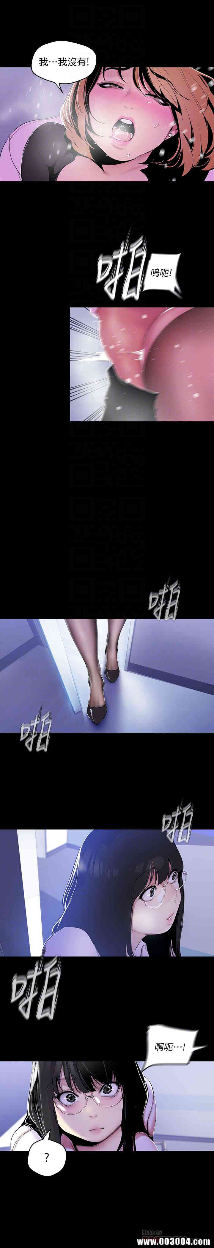 美丽新世界