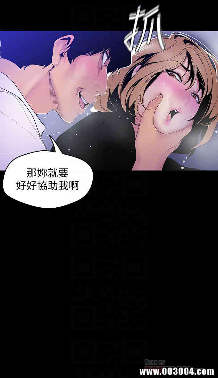 美丽新世界