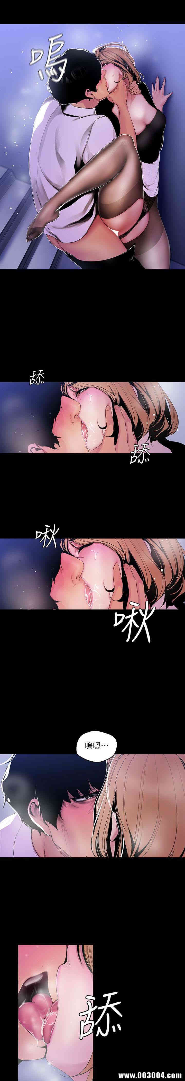 美丽新世界