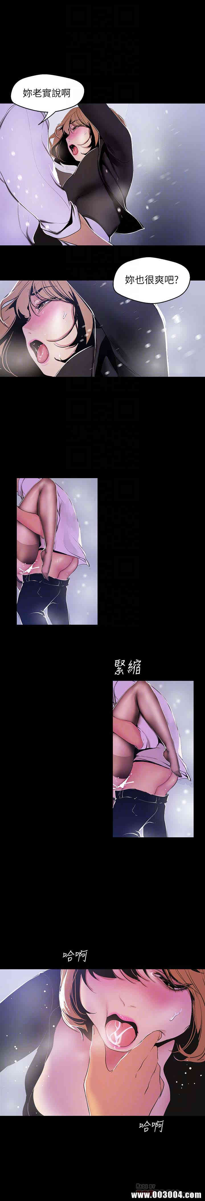 美丽新世界