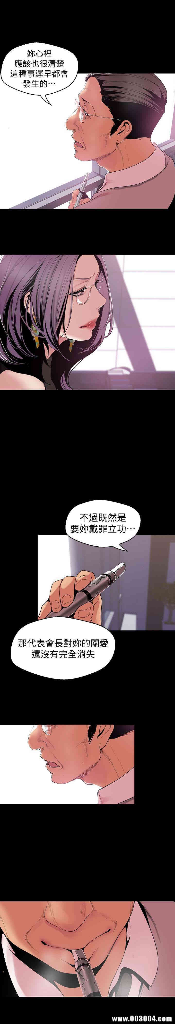 美丽新世界