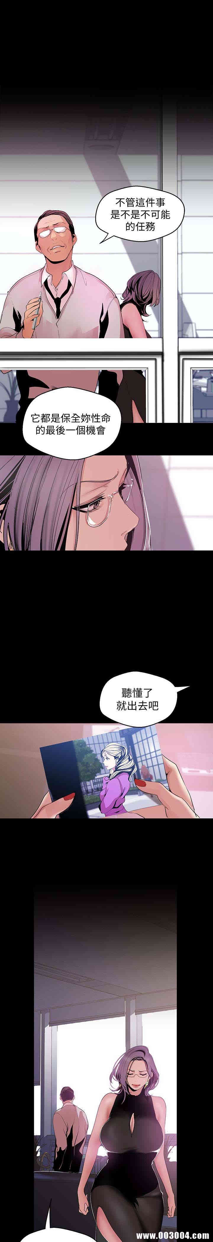 美丽新世界