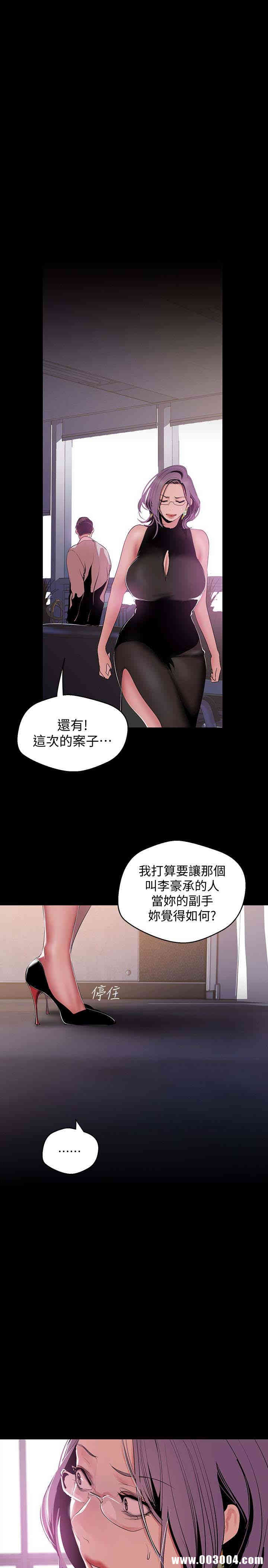 美丽新世界