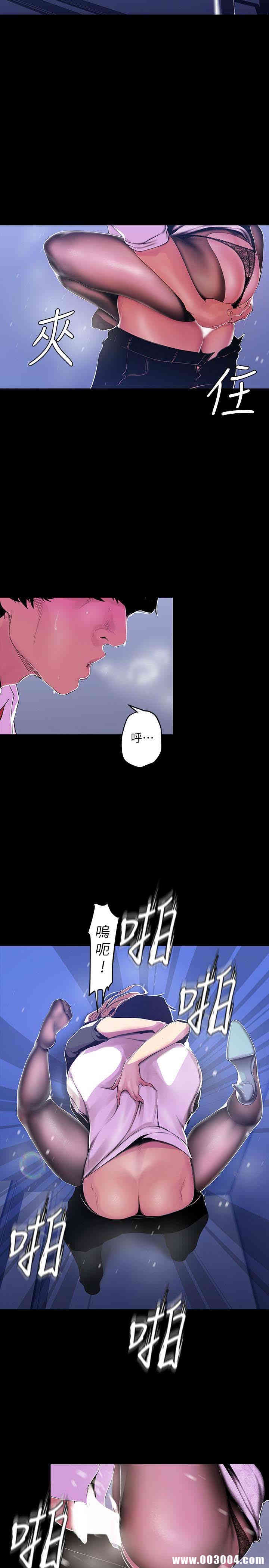 美丽新世界