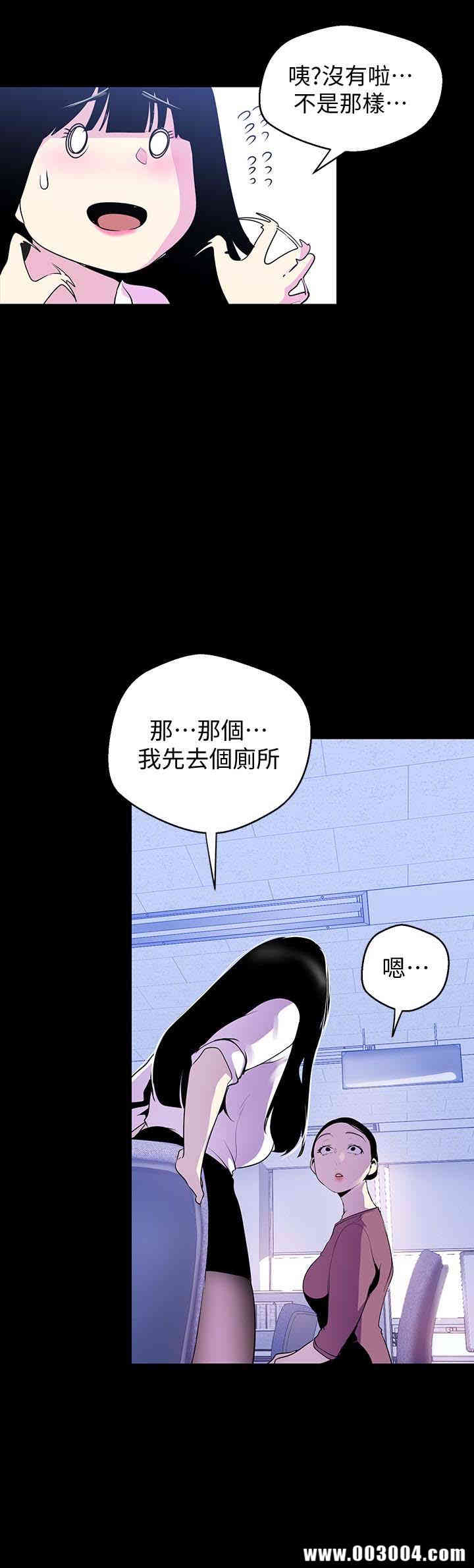 美丽新世界