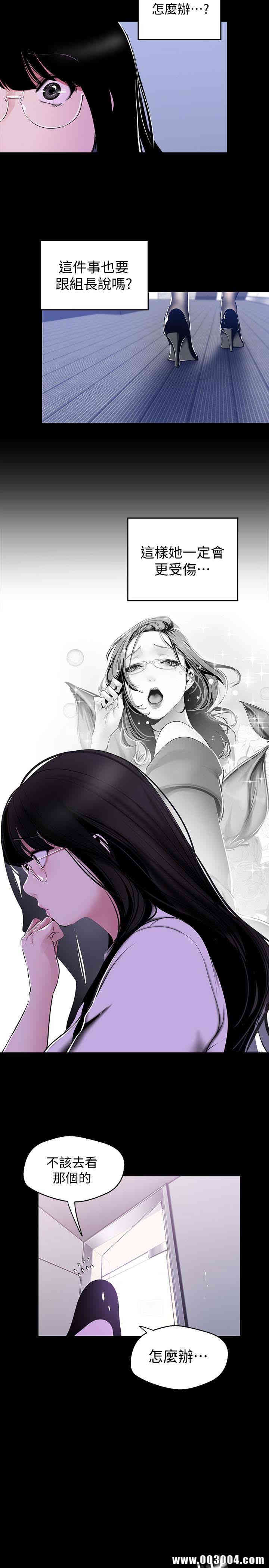美丽新世界