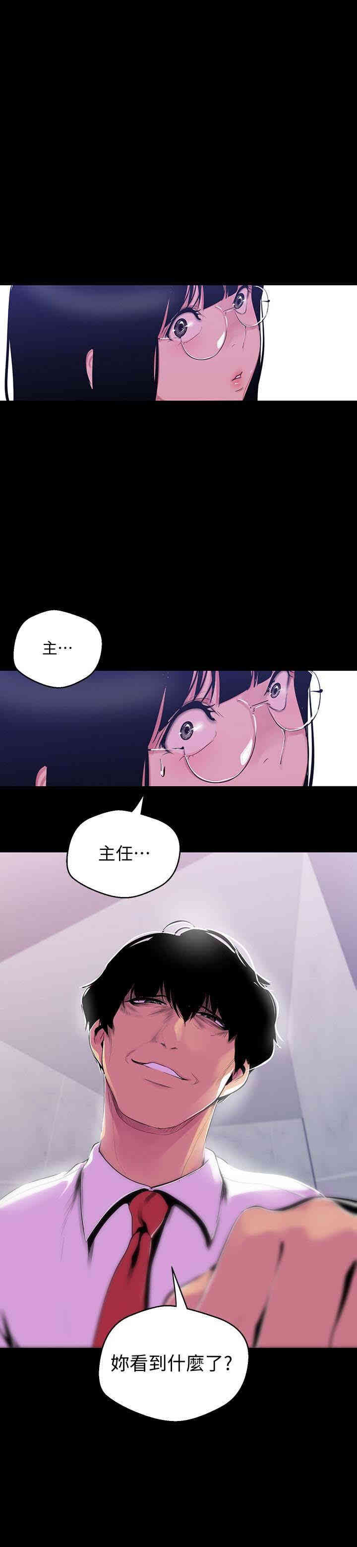 美丽新世界