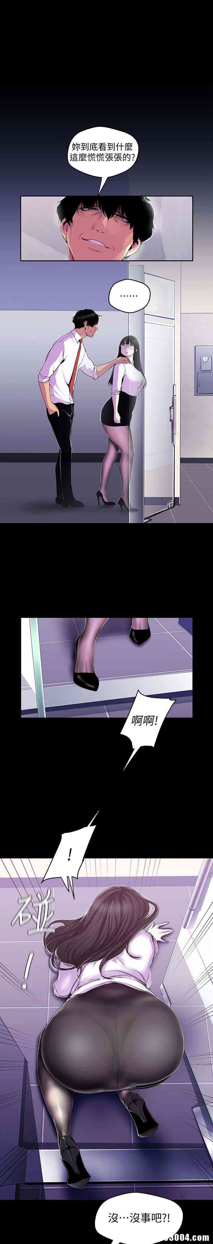 美丽新世界