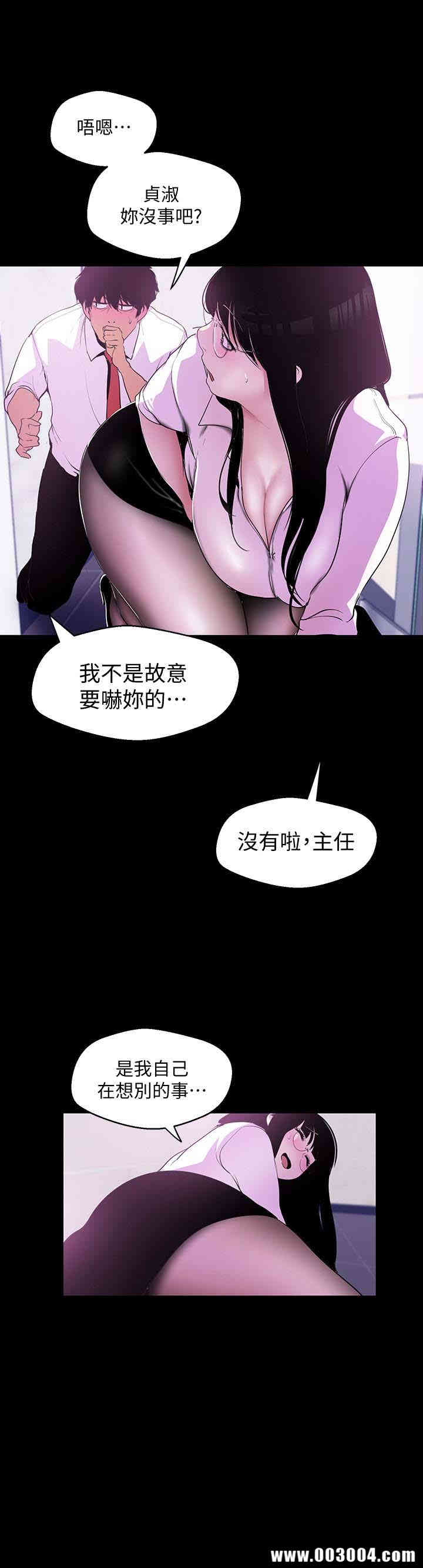美丽新世界