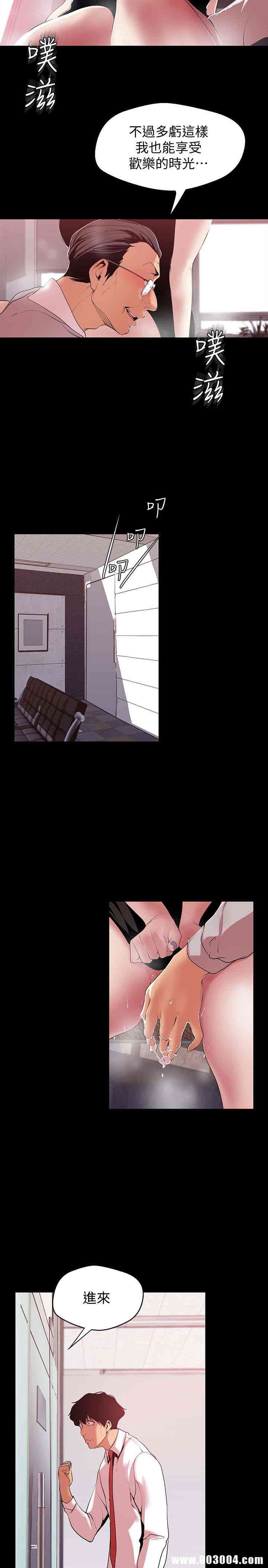 美丽新世界
