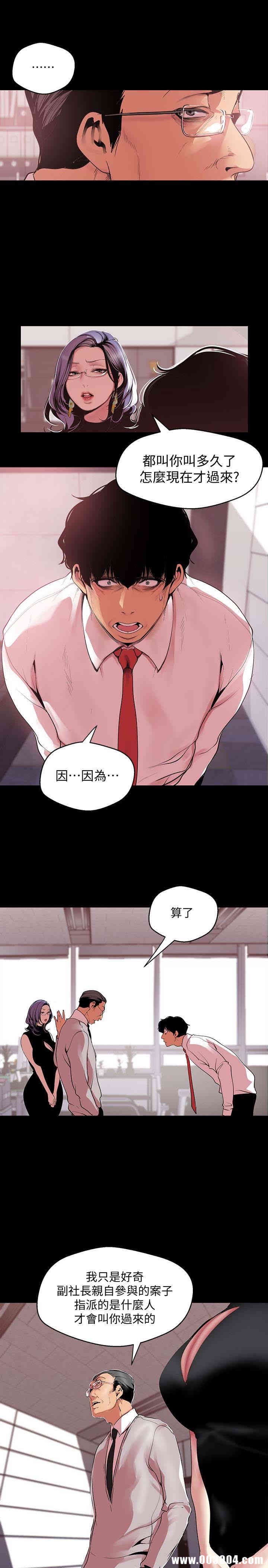 美丽新世界