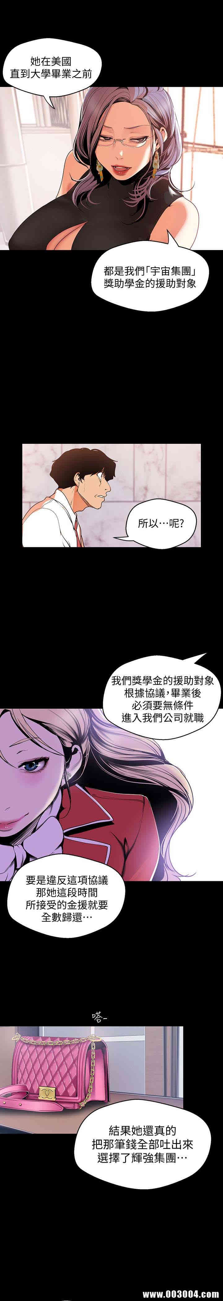 美丽新世界