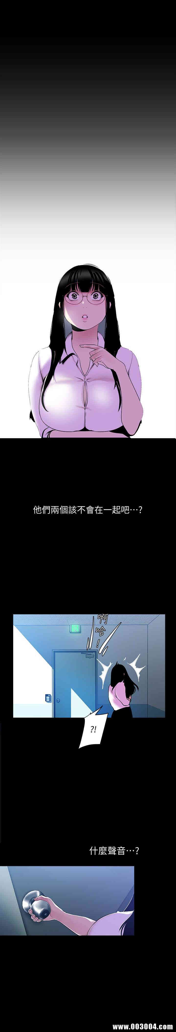 美丽新世界