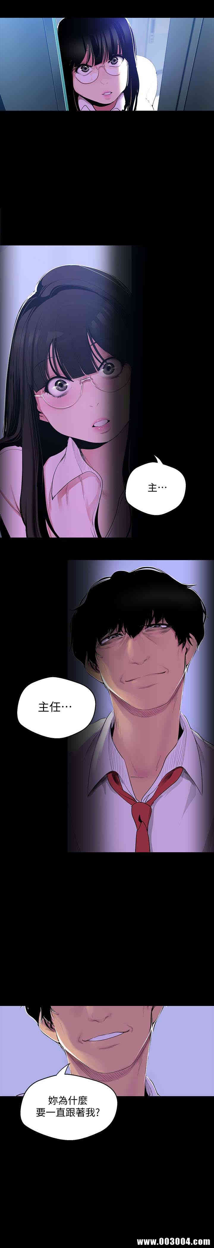 美丽新世界