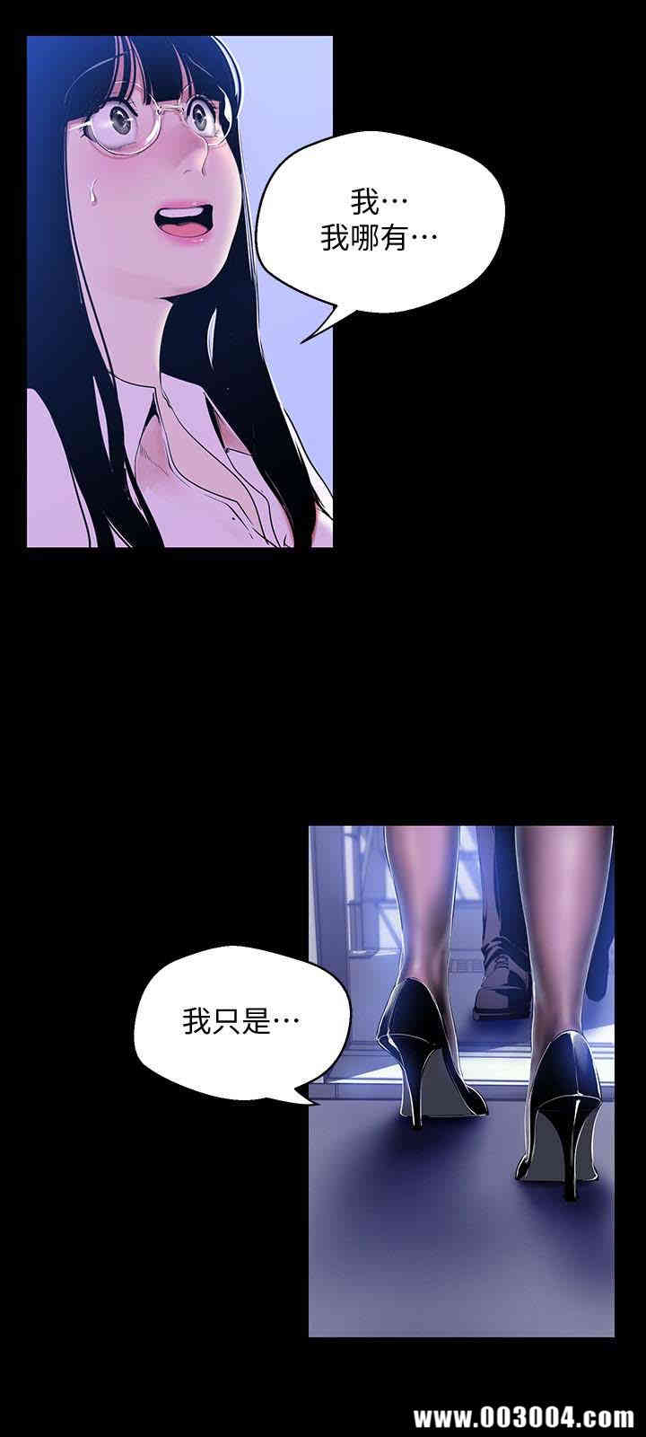 美丽新世界