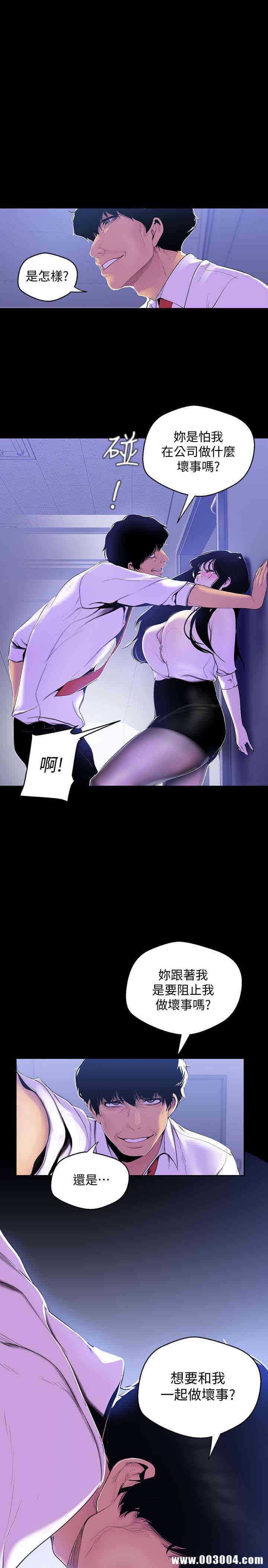 美丽新世界