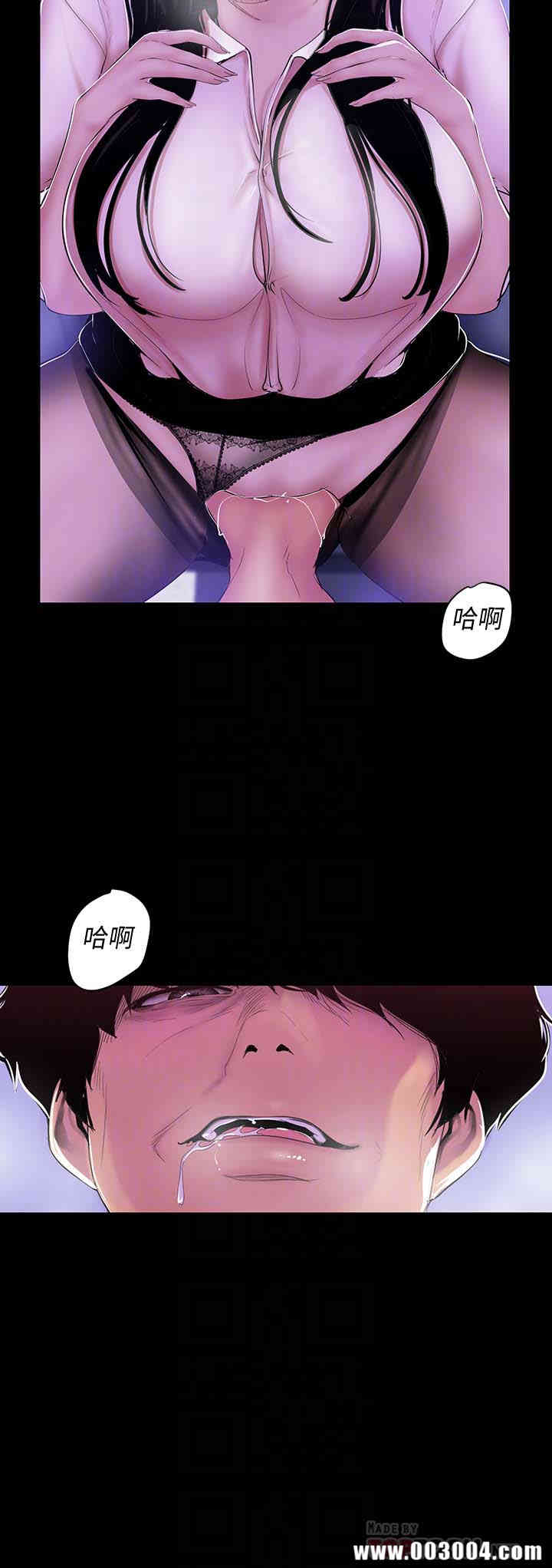 美丽新世界