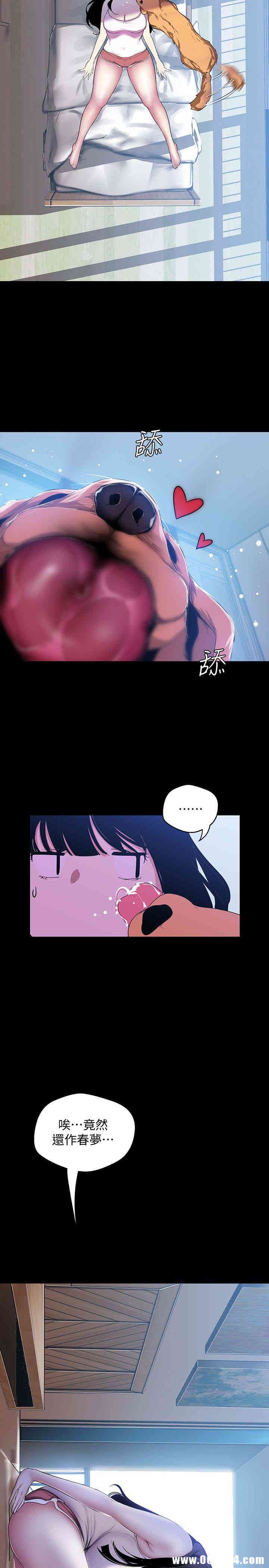 美丽新世界