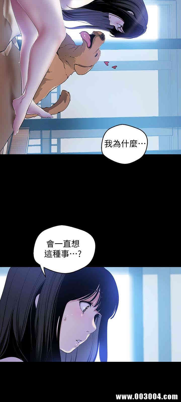 美丽新世界