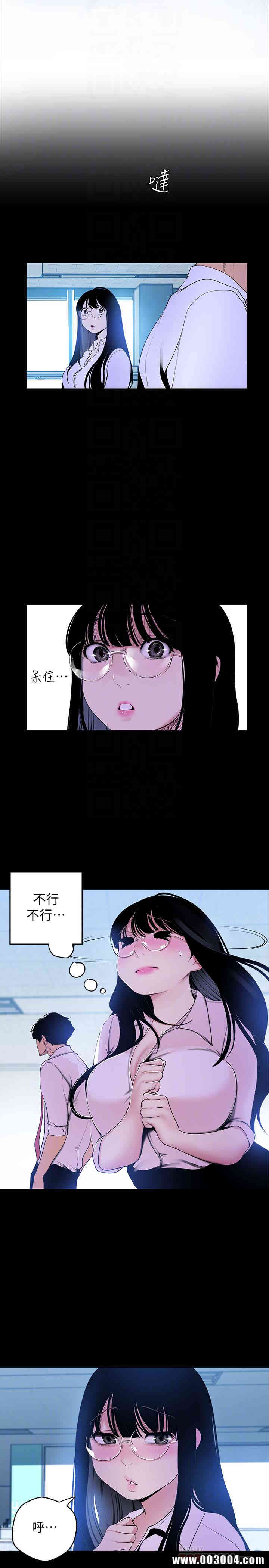 美丽新世界