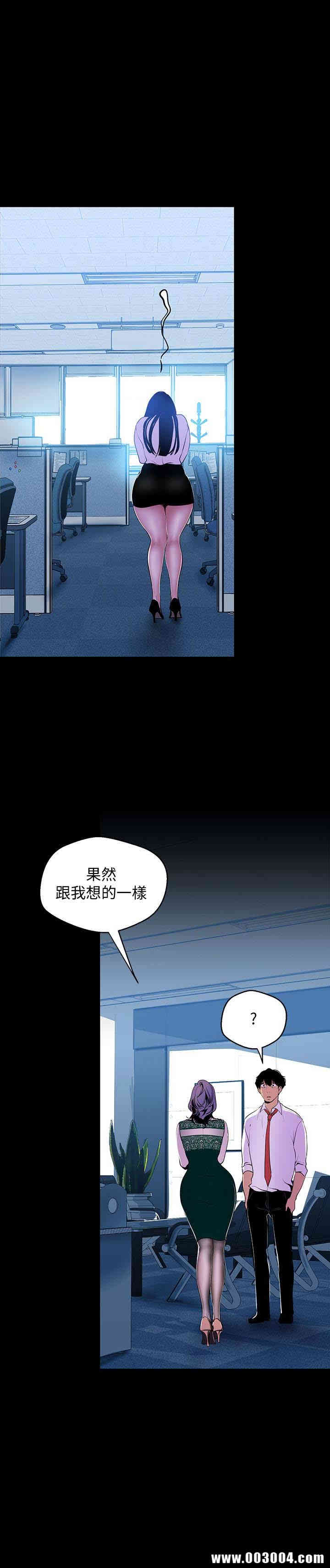 美丽新世界