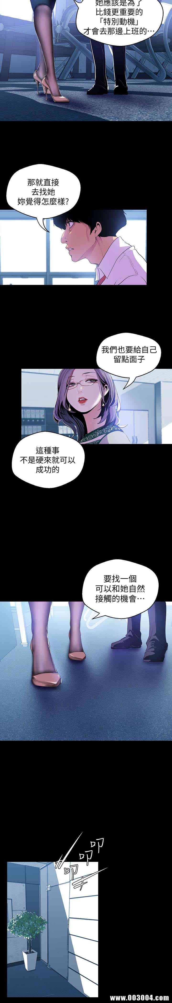 美丽新世界