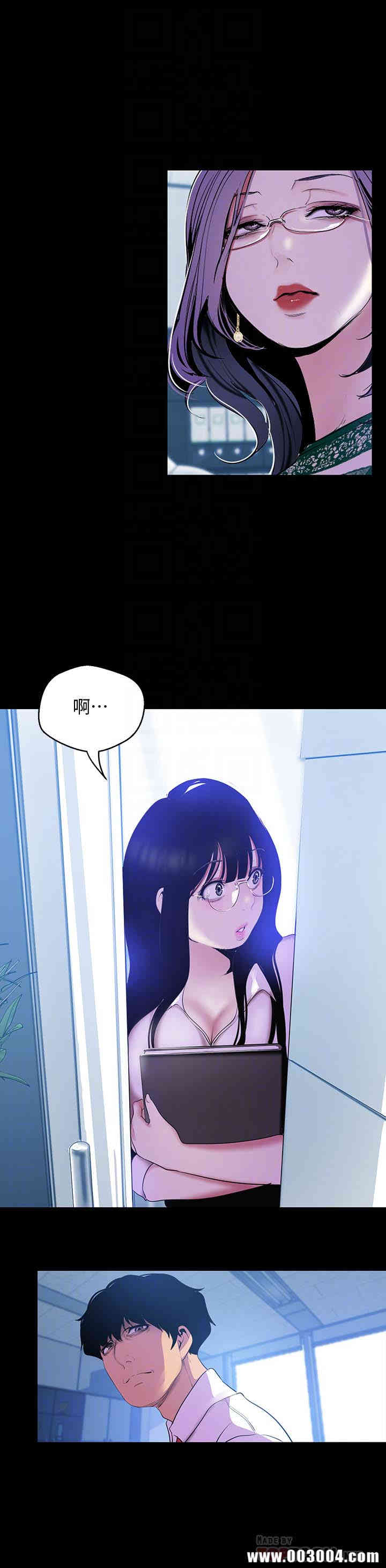 美丽新世界
