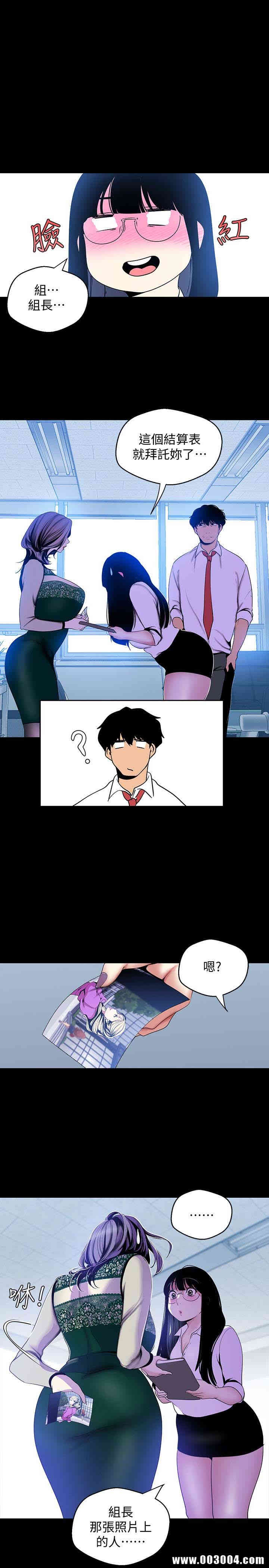 美丽新世界