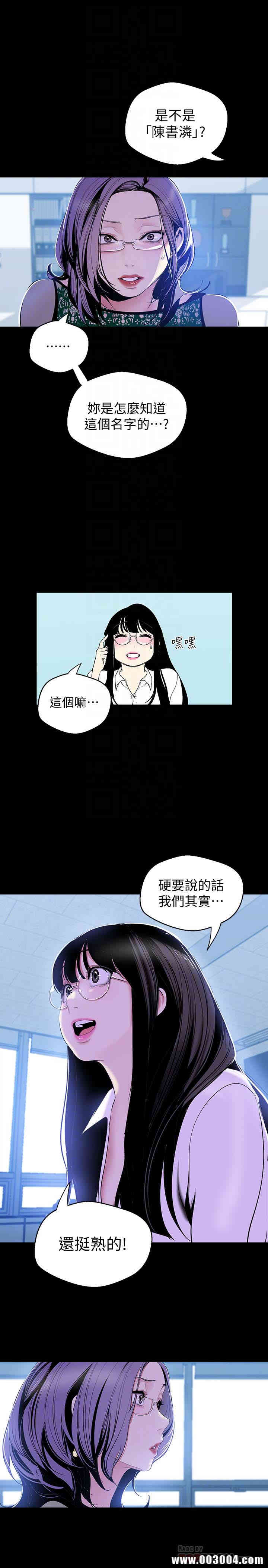 美丽新世界