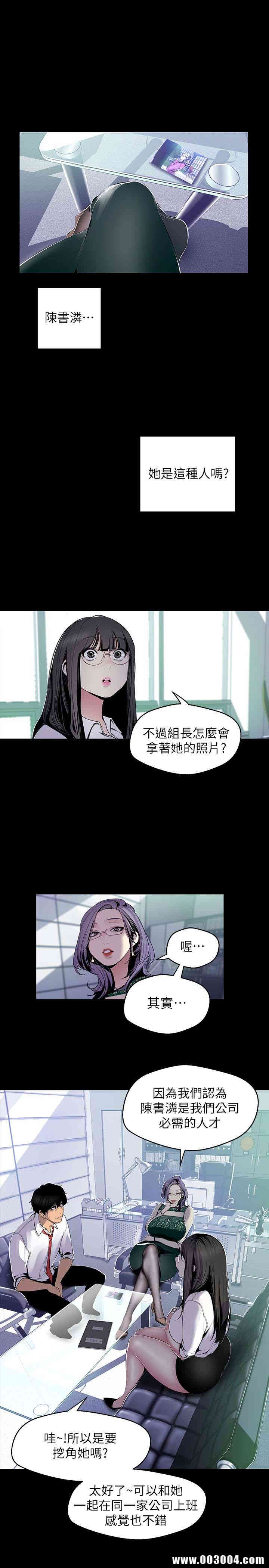 美丽新世界