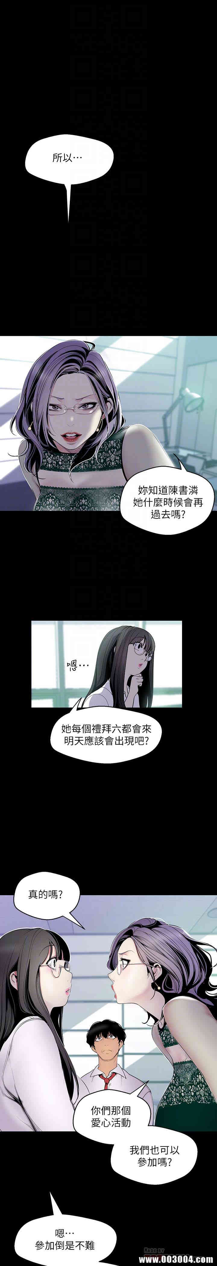 美丽新世界