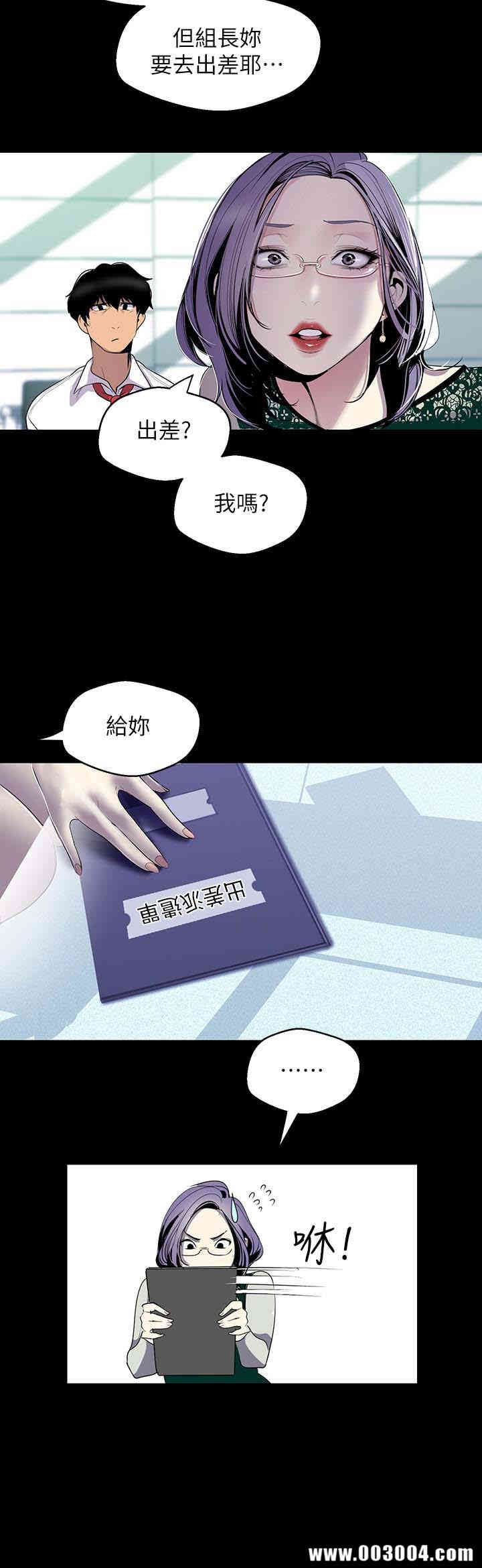 美丽新世界
