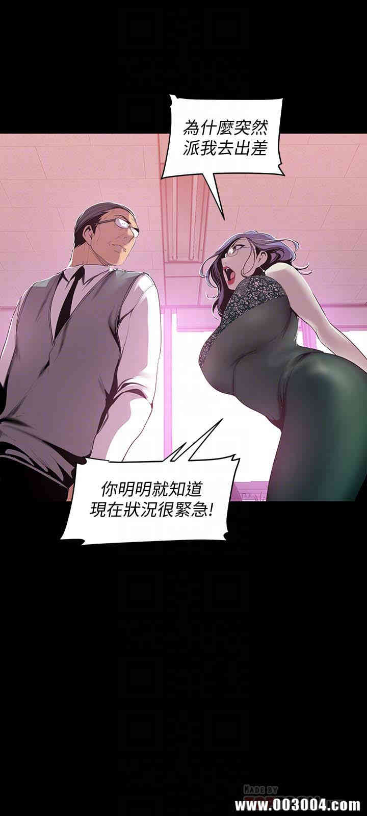 美丽新世界