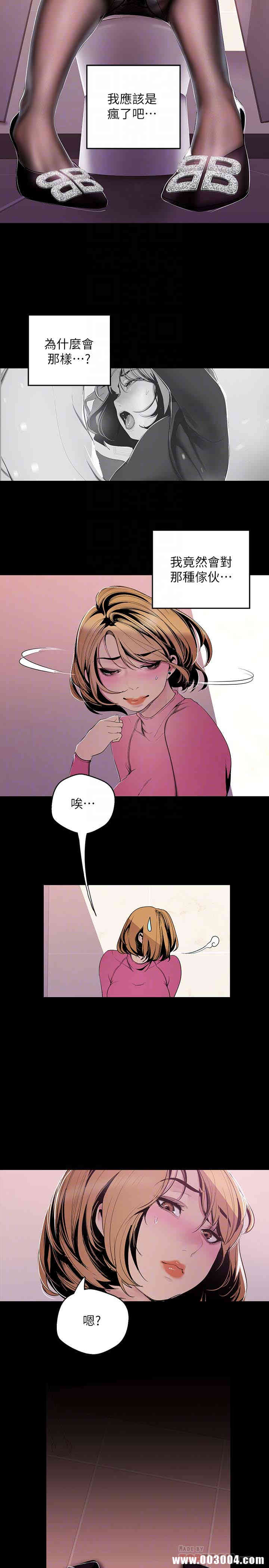 美丽新世界
