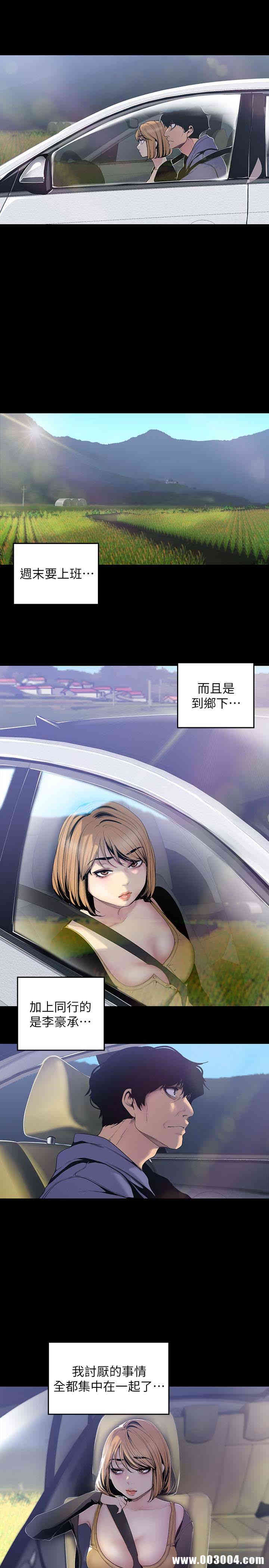 美丽新世界