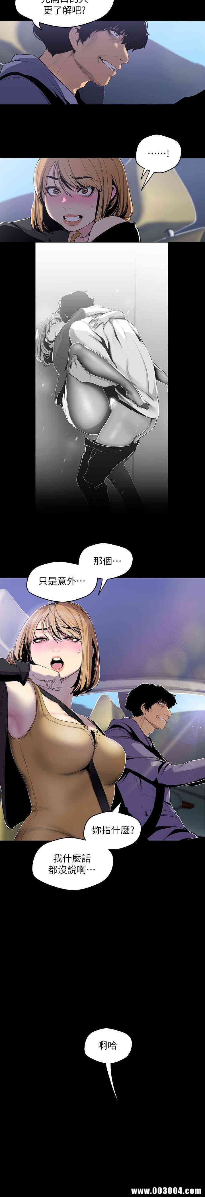 美丽新世界