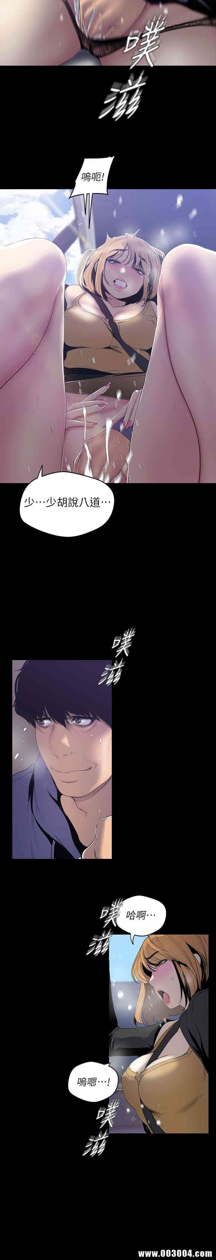 美丽新世界