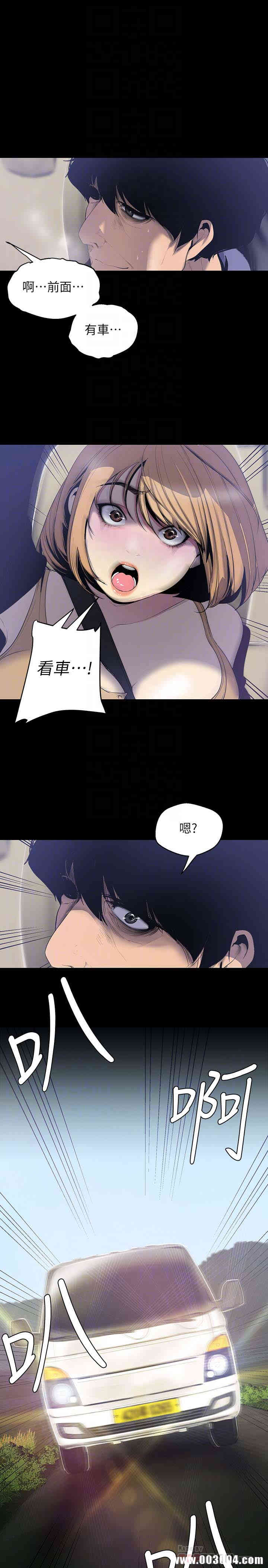 美丽新世界