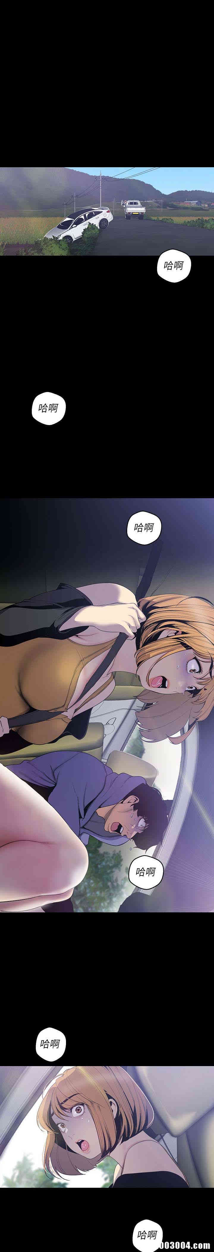 美丽新世界