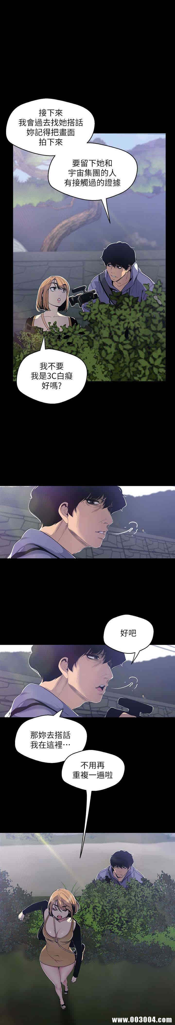 美丽新世界