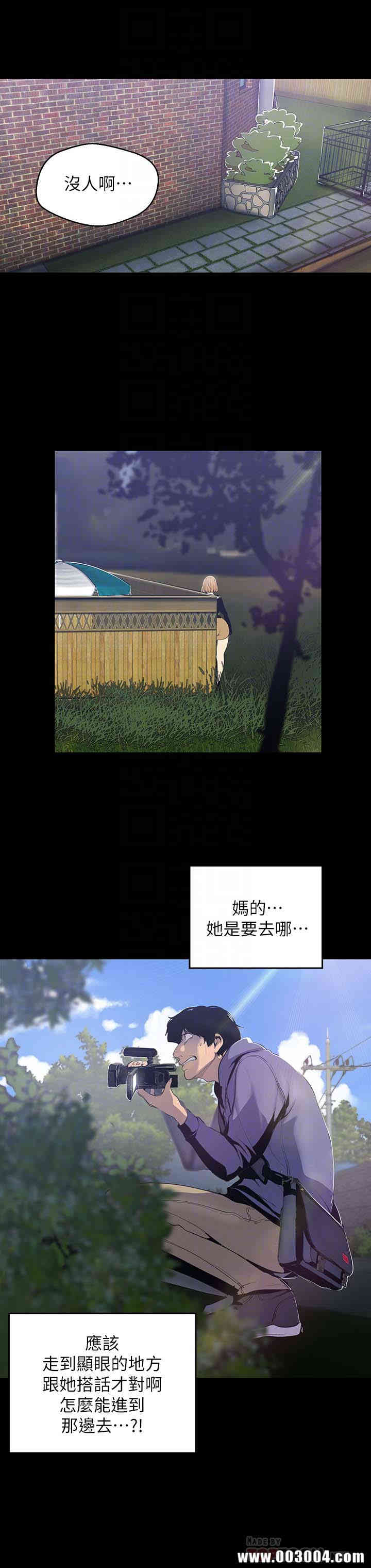 美丽新世界