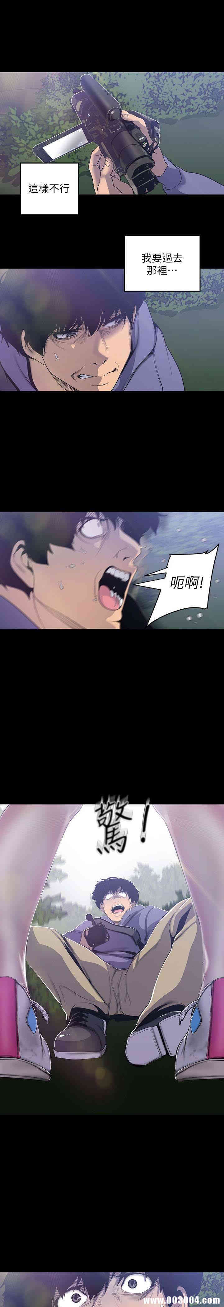 美丽新世界