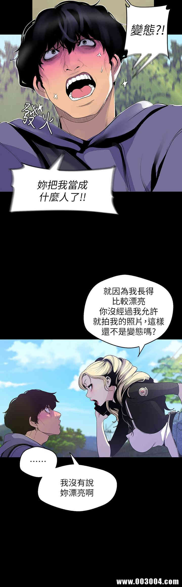 美丽新世界