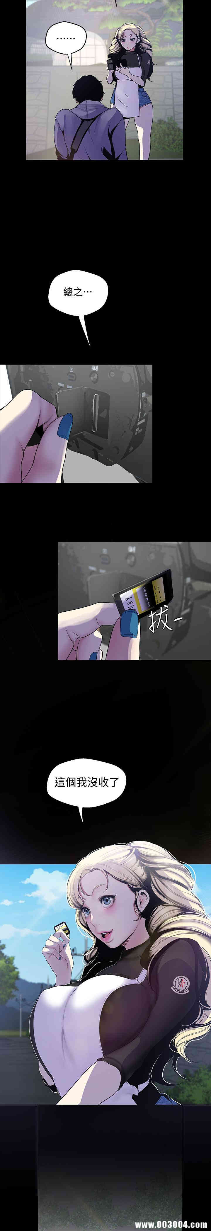 美丽新世界