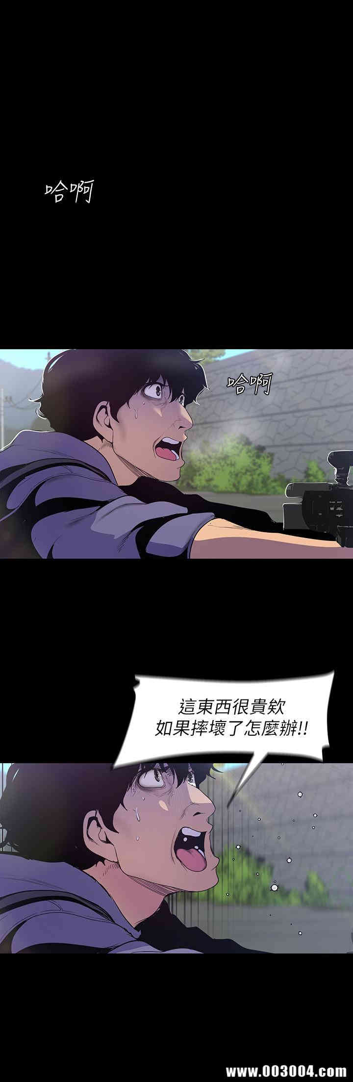 美丽新世界