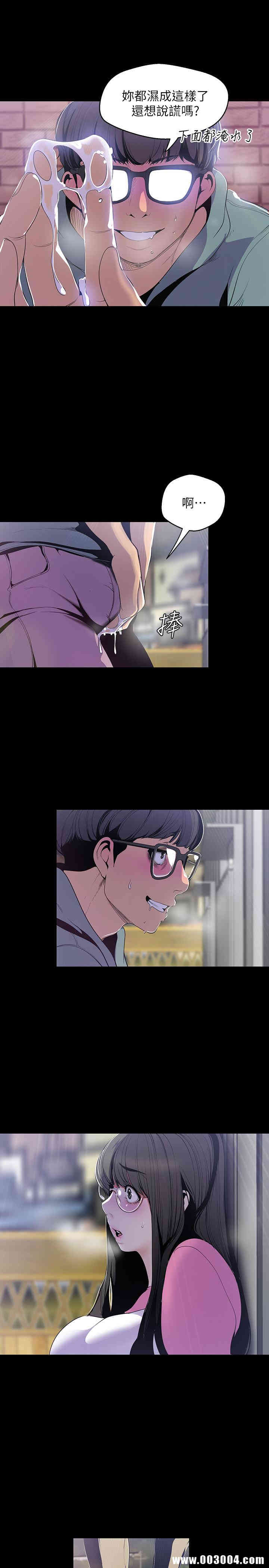 美丽新世界
