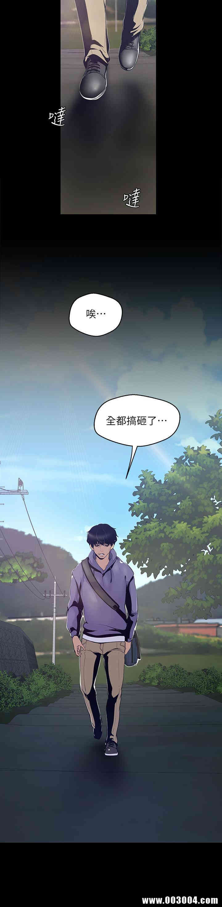 美丽新世界