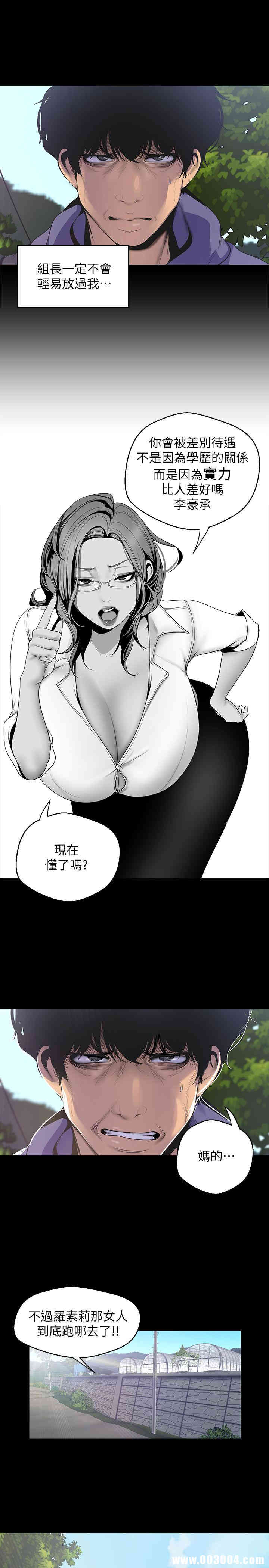 美丽新世界