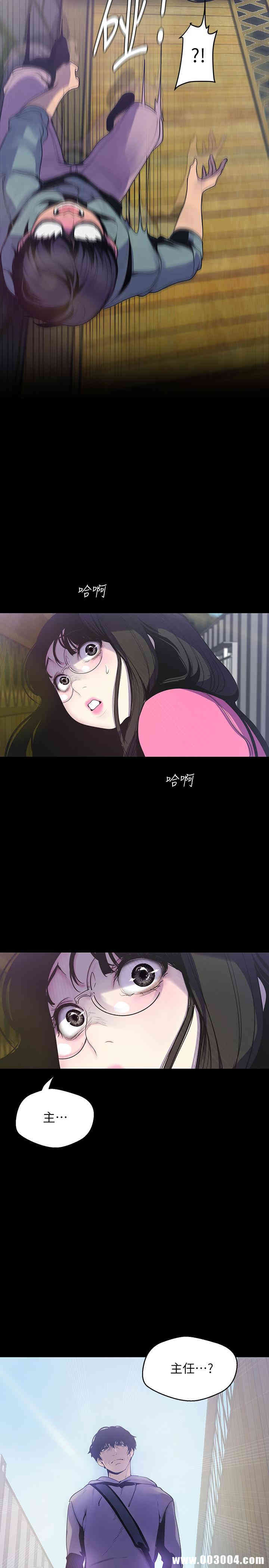 美丽新世界