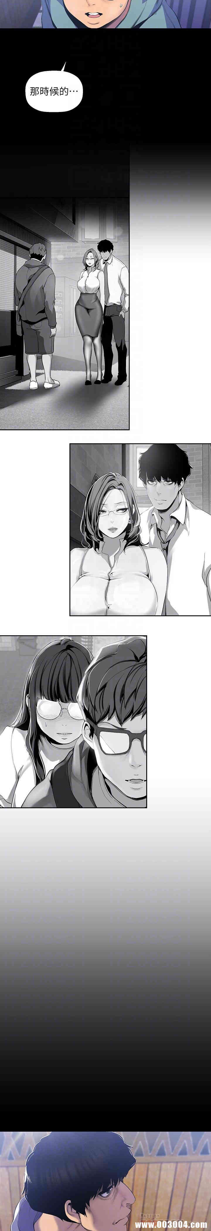 美丽新世界